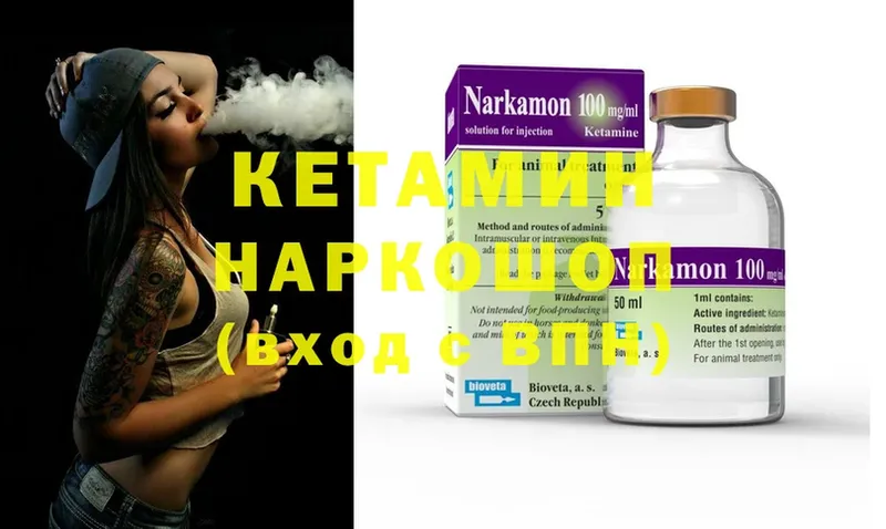 даркнет сайт  Отрадный  Кетамин ketamine 