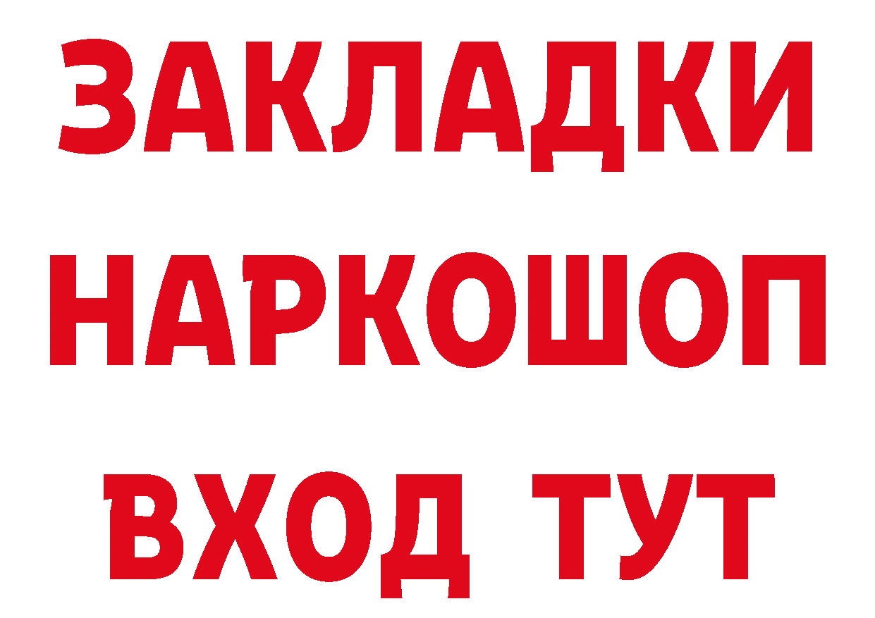 ГЕРОИН VHQ рабочий сайт это hydra Отрадный